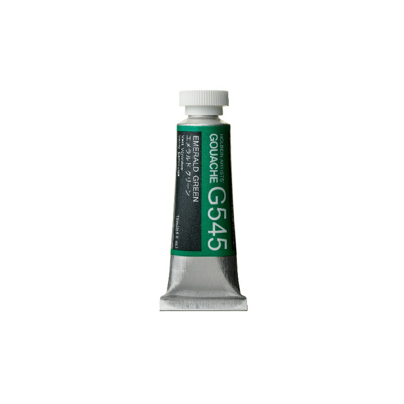 ホルベイン 不透明水彩絵具 ガッシュ セルリアンブルー G562 15ml(5号) g6bh9ry 楽天市場】ホルベイン不透明水彩絵具(ガッシュ）ブルー系