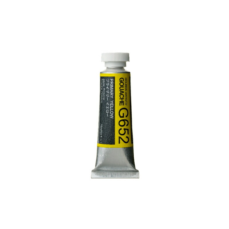 楽天市場】ホルベイン 不透明水彩絵具 ガッシュ マゼンタ 15ml(5
