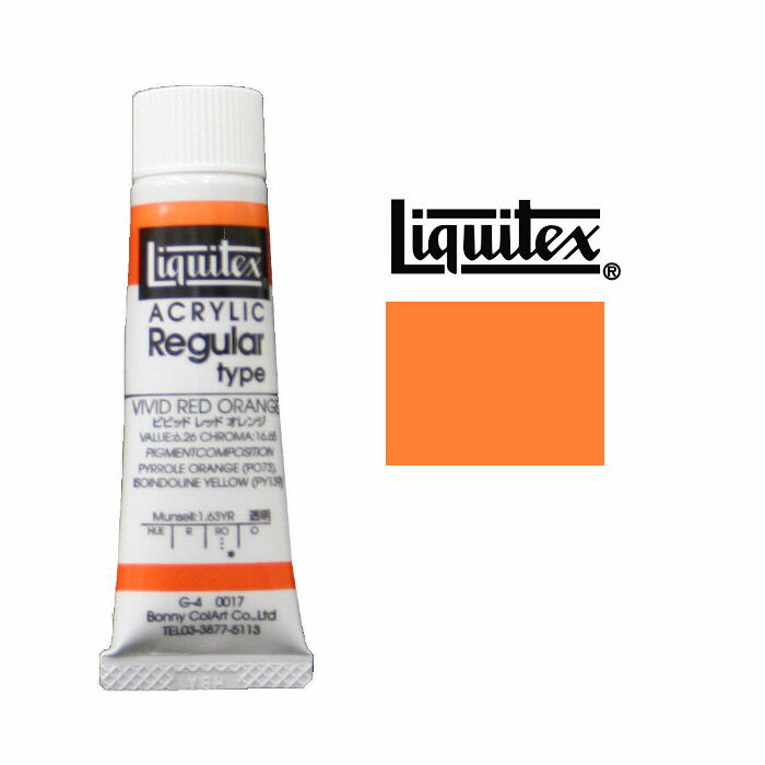 アクリル絵の具 Liquitex まとめ売り　大特価 リキテックス レギュラー 24色セット 6号(20ml)チューブ
