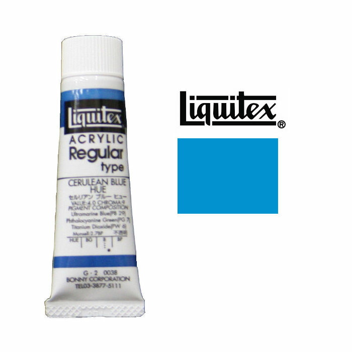 【新品】LIQUITEX【全色】アクリル絵具 107色 108本 リキテックス lq0038a.jpg