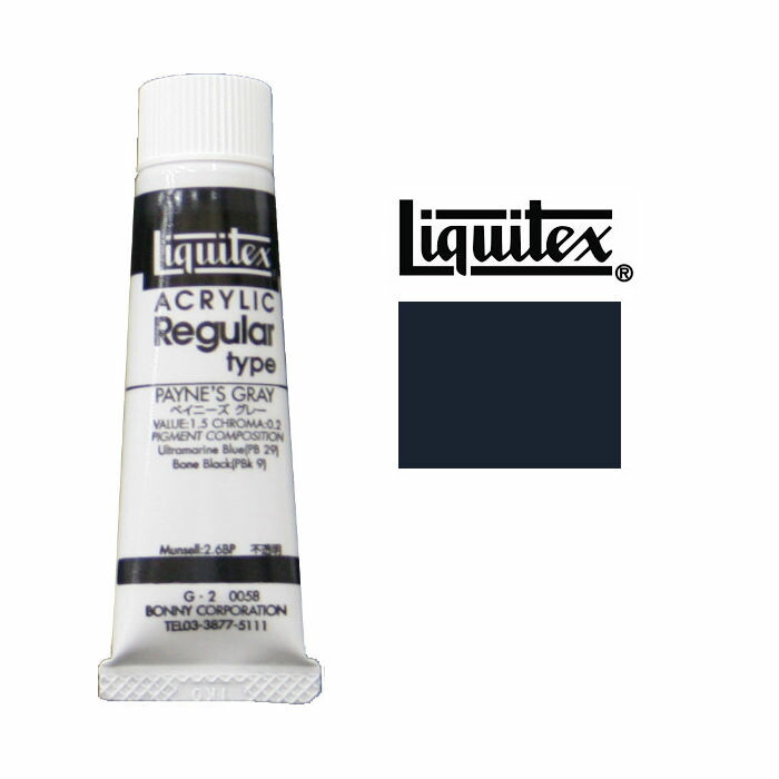 アクリル画　6号 6kakuchu.jpg