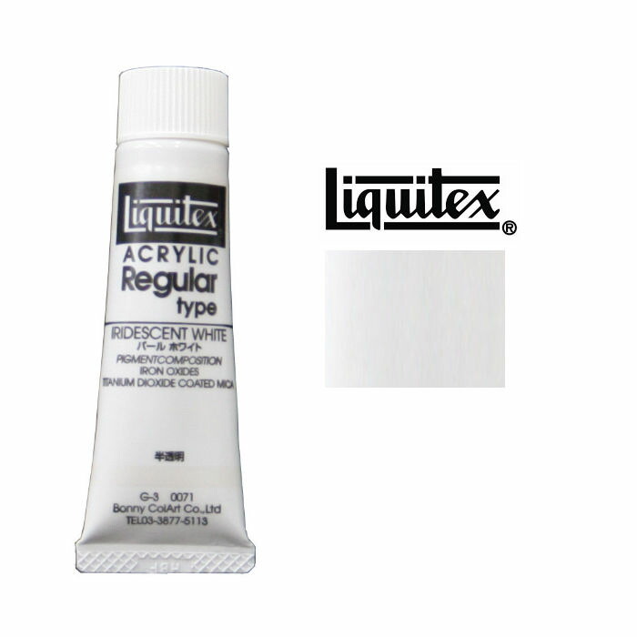 リキテックス ソフト 12色セット 6号(20ml)チューブ ソフト