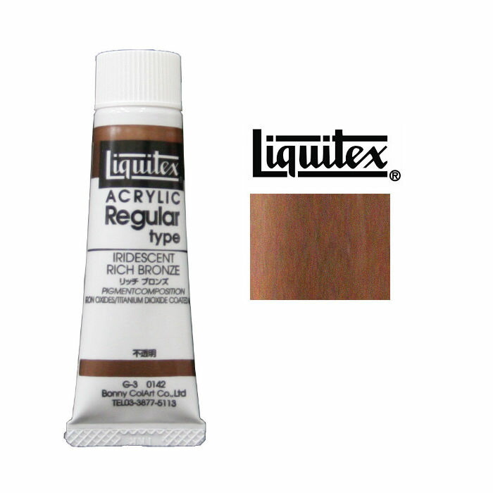 (未使用･未開封品)　リキテックス アクリル絵具 リキテックスカラー レギュラータイプ ブライト シルバー 70 20ml(6号) kmdlckf Amazon | リキテックス アクリル絵具 リキテックスカラー