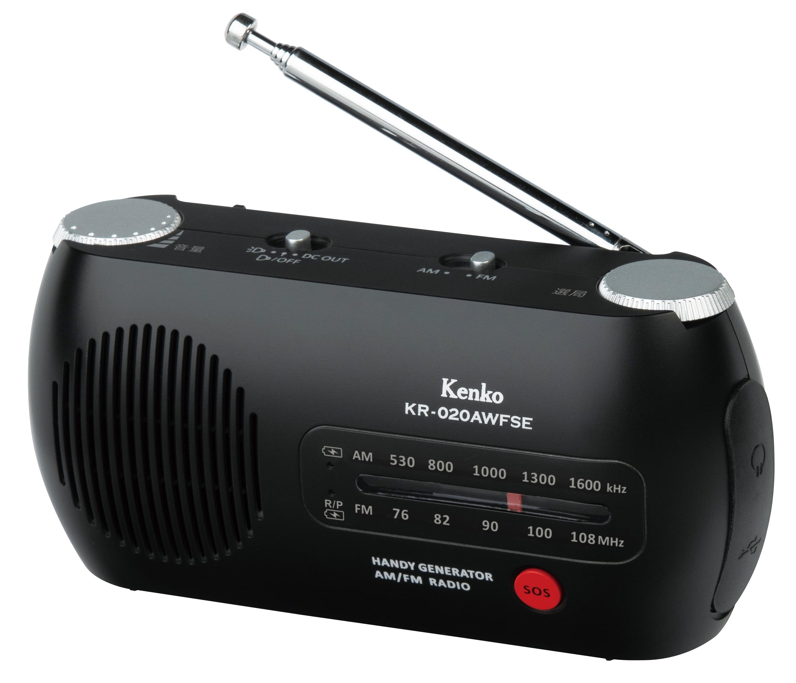 防災ラジオ受信機 携帯型 AM FM 広広としたFM相応う LED点火装置 まさかの時サイレン 3ワット数相応う 蓄電池 取りはからう USB申し受ける スマホ申し受ける 防災グッズ 不仕合わせ打つ手 駆け込み寺装置