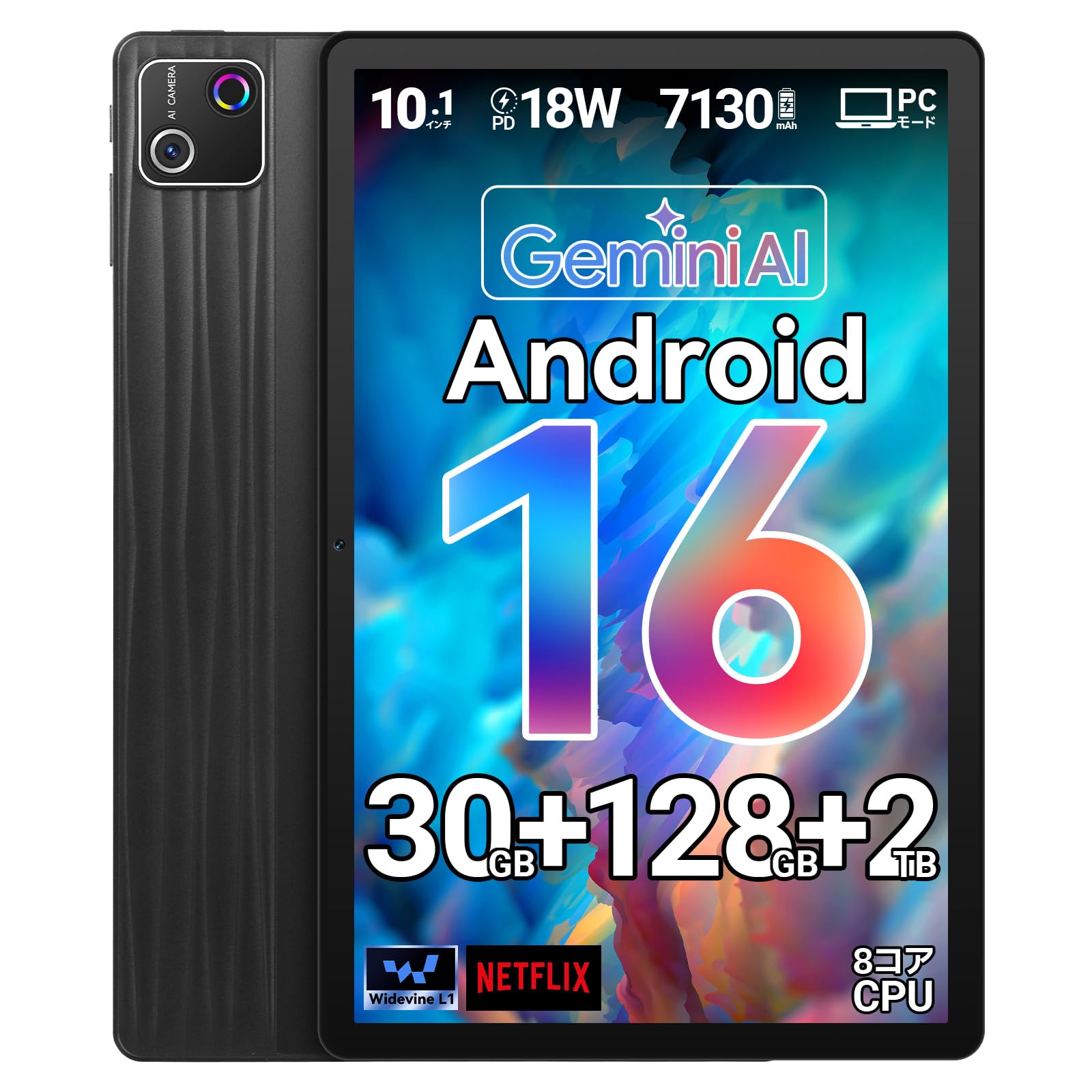 経口避妊薬 10in Android 16 8中核グループ中央処理装置 30GB ランダムアクセス記憶装置 128GB ロム IPS見せびらかす Widevine L1相応う パソコン流行り物 画面取りわける 無線電話投掛ける Wi-Fi 6相応う