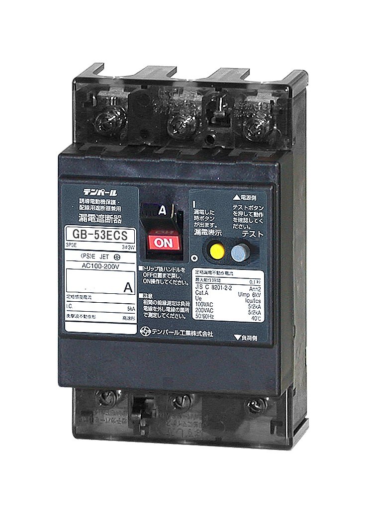 テンパール 漏電遮断器 53ECS4030 太陽光発電システム用 逆接続対応型 OC付 50A 30mA 3P3E テンパール工業 配線用遮断器 住宅用分電盤用 太陽光発電システム側用ブレーカー｜エンリルくらし館