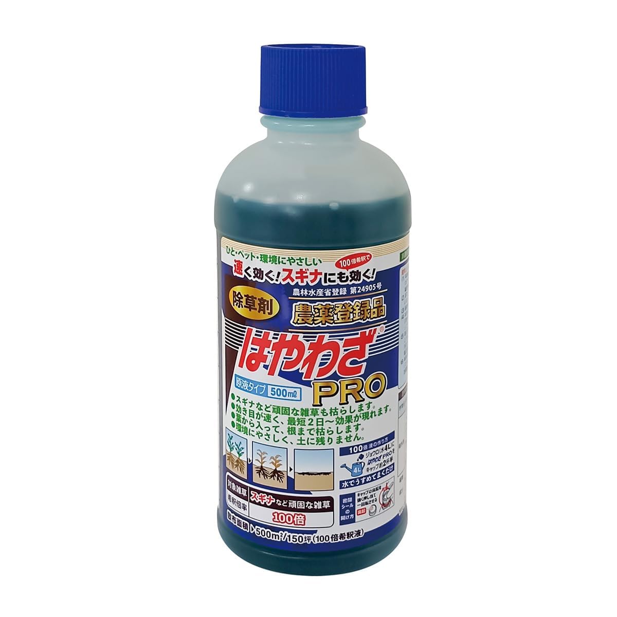 除草剤 液剤 原液 速効性 根まで枯らす 雑草打つ手 笹 杉菜 雄陽皺 住居地域 パーキング場 運動場 庭 園芸装置 お役目用 雑草取りすてる 追いだし剤 グリホサートイソプロピルアミン塩 MCPAイソプロピルアミン塩 混