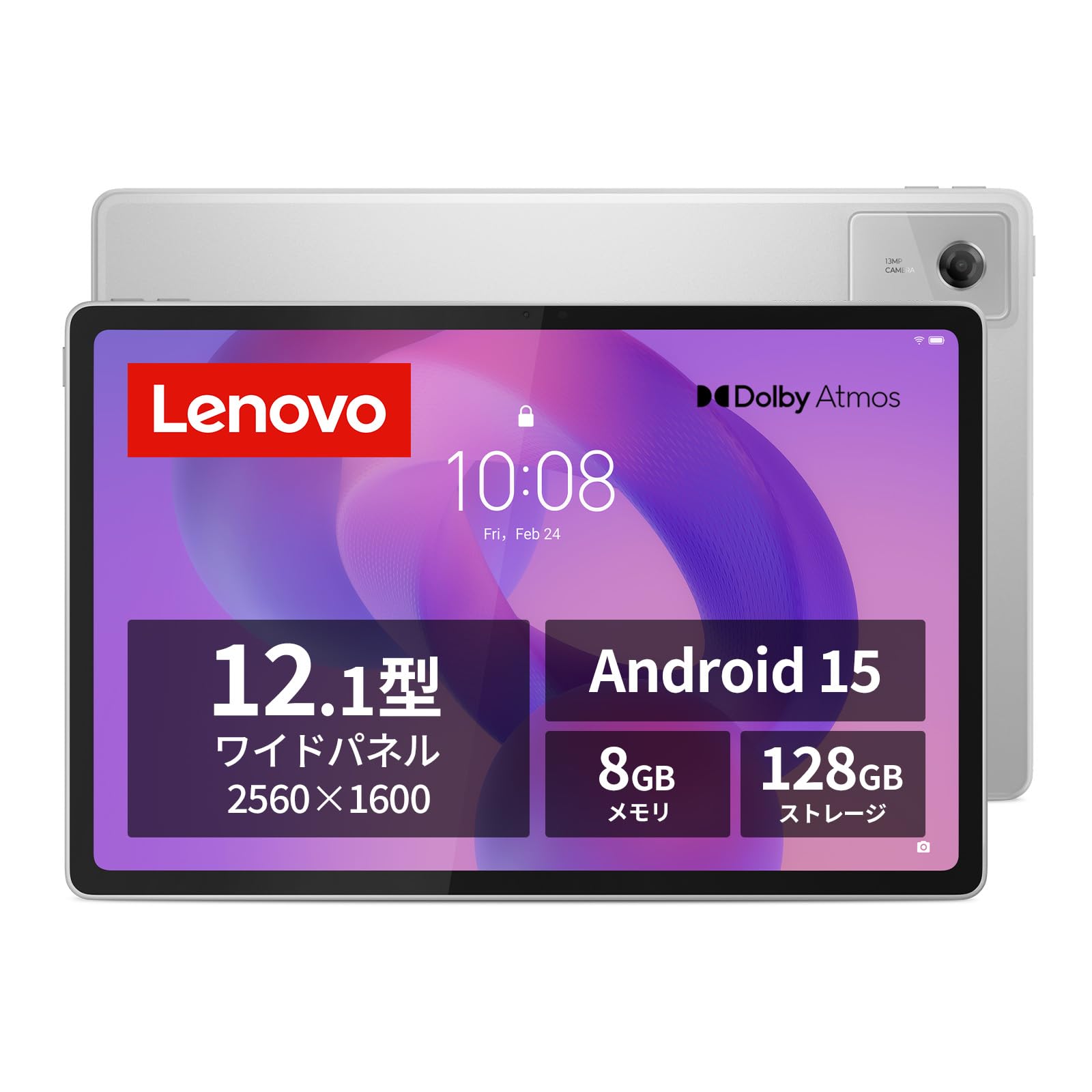 経口避妊薬 12.1型 Android 15 8GB 128GB Wi-Fiひな形 8中核グループ 中央処理装置 マルチタッチ相応う USB Type-C スマートコネクタ microSD歌留多拡張スロット 写真機積み上げる