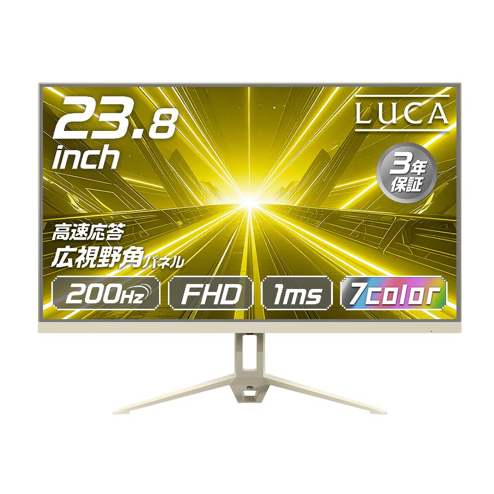ゲーミングモニター イエロー 23.8インチ 【アイリスオーヤマ】 200Hz 1ms Full HD [選べるカラー] 3年保証 スピーカー搭載 フリッカーレス パステルカラー DG-AF2320S-Y