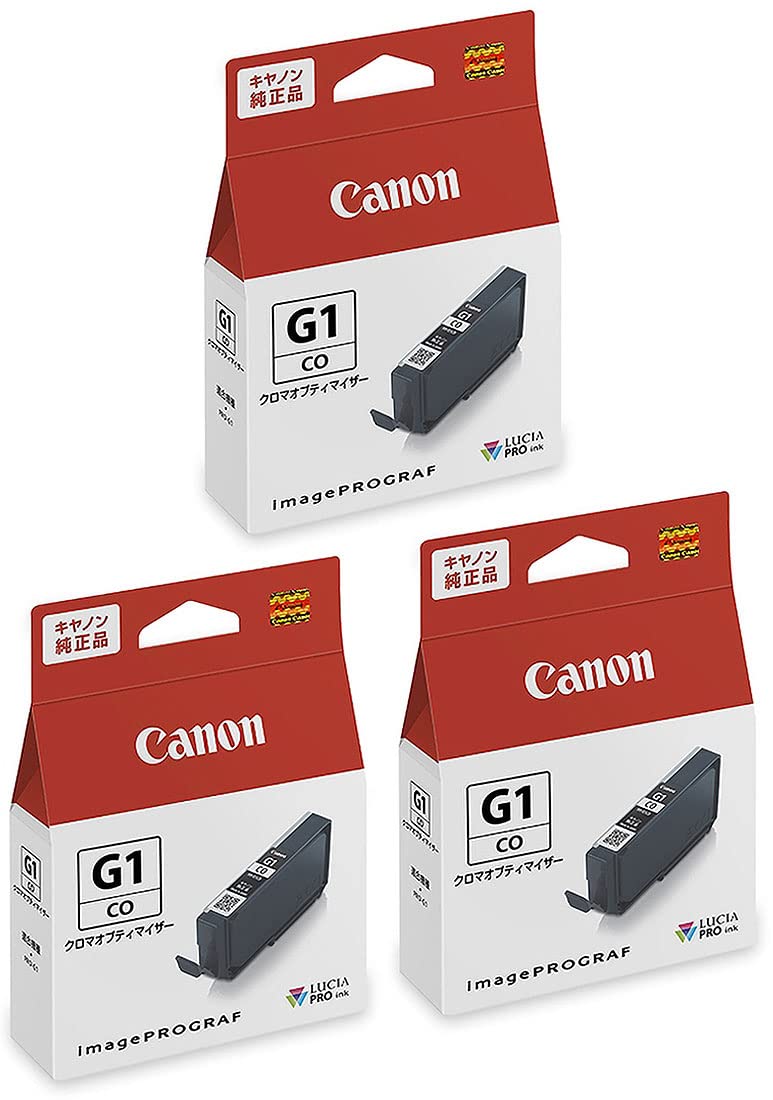 インキ貯蔵タンク クロマオプティマイザー 3本書き割り 取り替えっこ用インキ 刷り上げる備品用インキ