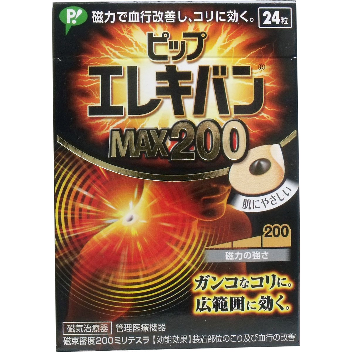 ピップエレキバン MAX200 24粒入 5個セット 磁気治療器 磁気絆創膏 200ミリテスラ 貼るだけ コリ 血行改善 日本製 まとめ買い｜エンリルくらし館