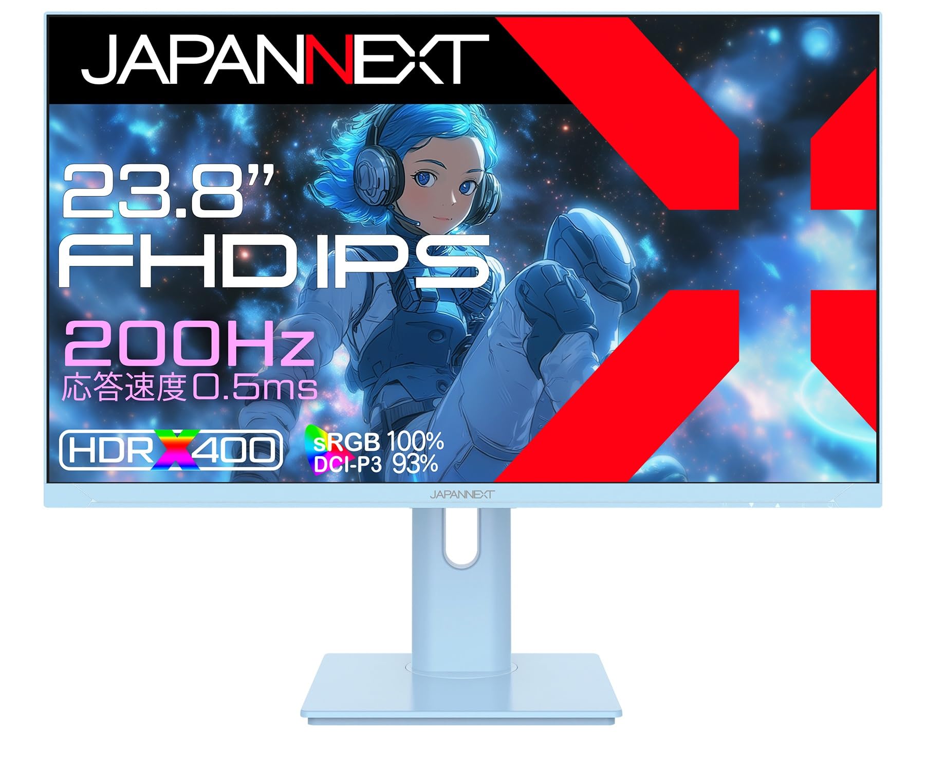 ゲーミングモニター 23.8in 盛りだくさん固定ディスク IPSダイアログボックス 200サイクル 0.5ms HDMI DisplayPort VESA相応う 金棒引き積み上げる ベイビーブルー