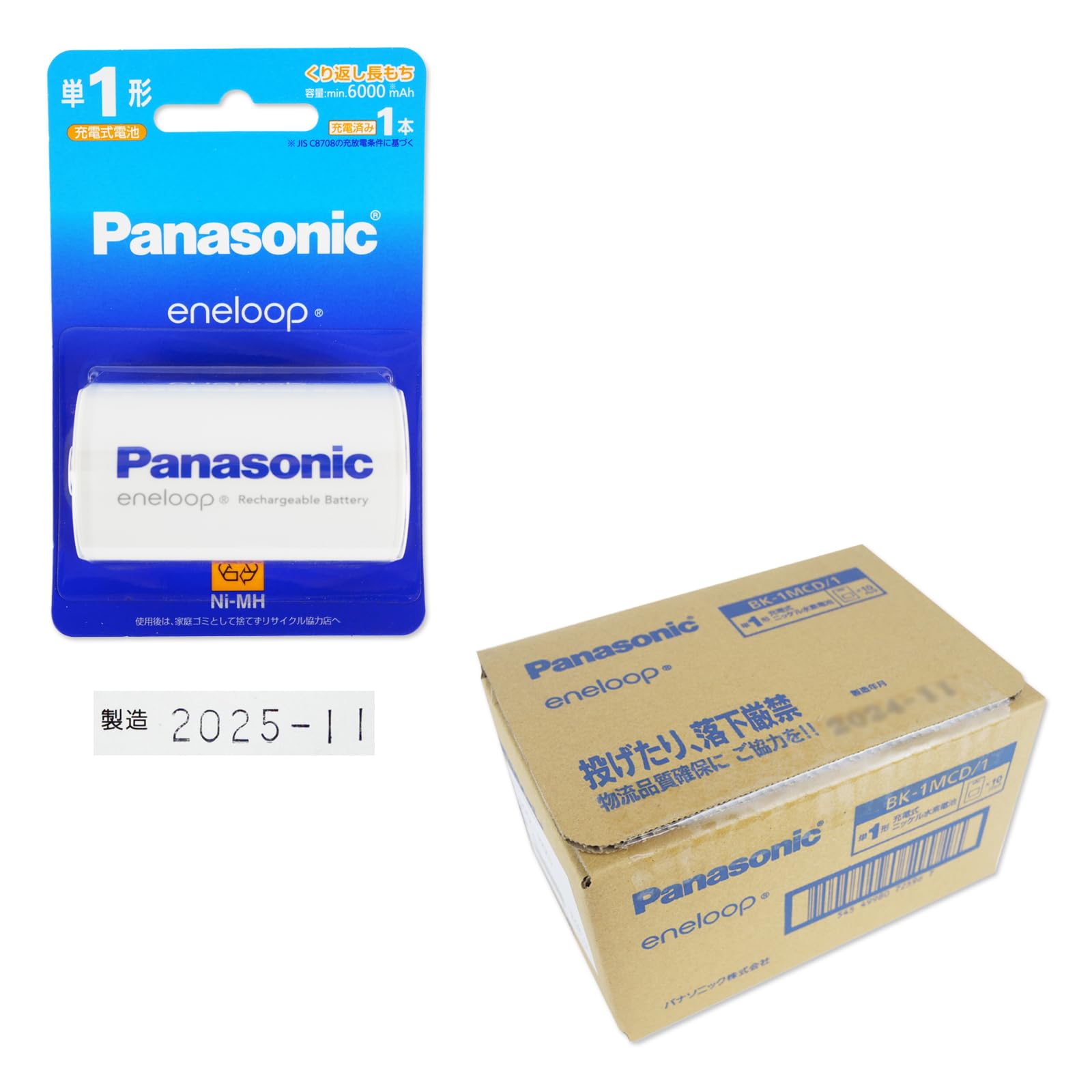 NiH独居室 単1形 申し受ける式独居室 10本書き割り 6000mAh 1.2V Φ34.2×61.5粍 100g 2025年11月以後生み出すこと
