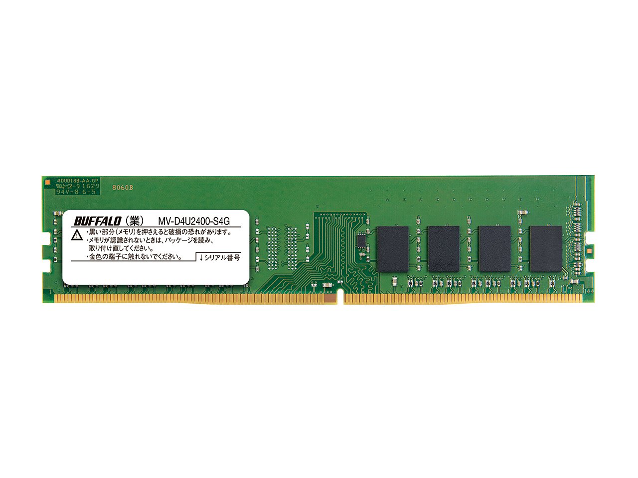 事務机いの一番用 記憶装置 4GB DDR4 パソコン4-2400 288PIN DIMM 増設記憶装置 パソコン部分品 JEDEC標準尺度 6年引き受ける