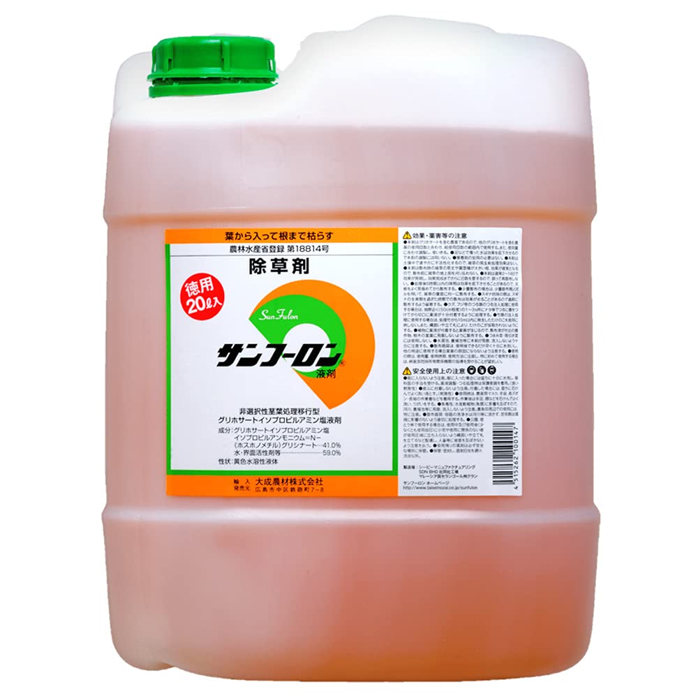 除草剤 流動物印字機 原液 水割り用 建築現場 パーキング場 運動場 運動すること場 家あたり近所 畑 生り物園 黄味がかった水溶性流動物 液剤 グリホサートイソプロピルアミン塩 水 インタフェス反応性剤 第18814号 決まりきった物