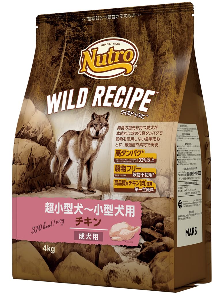 ドッグフード 小型犬 成犬用 取り入れる営養素食 素っ気ない 禾穀類無償性 無加えること 粒手合い 餌 田の実 高タンパク質 ヒヨコマメ科植物 ジャガタラ芋 七面鳥 秋味