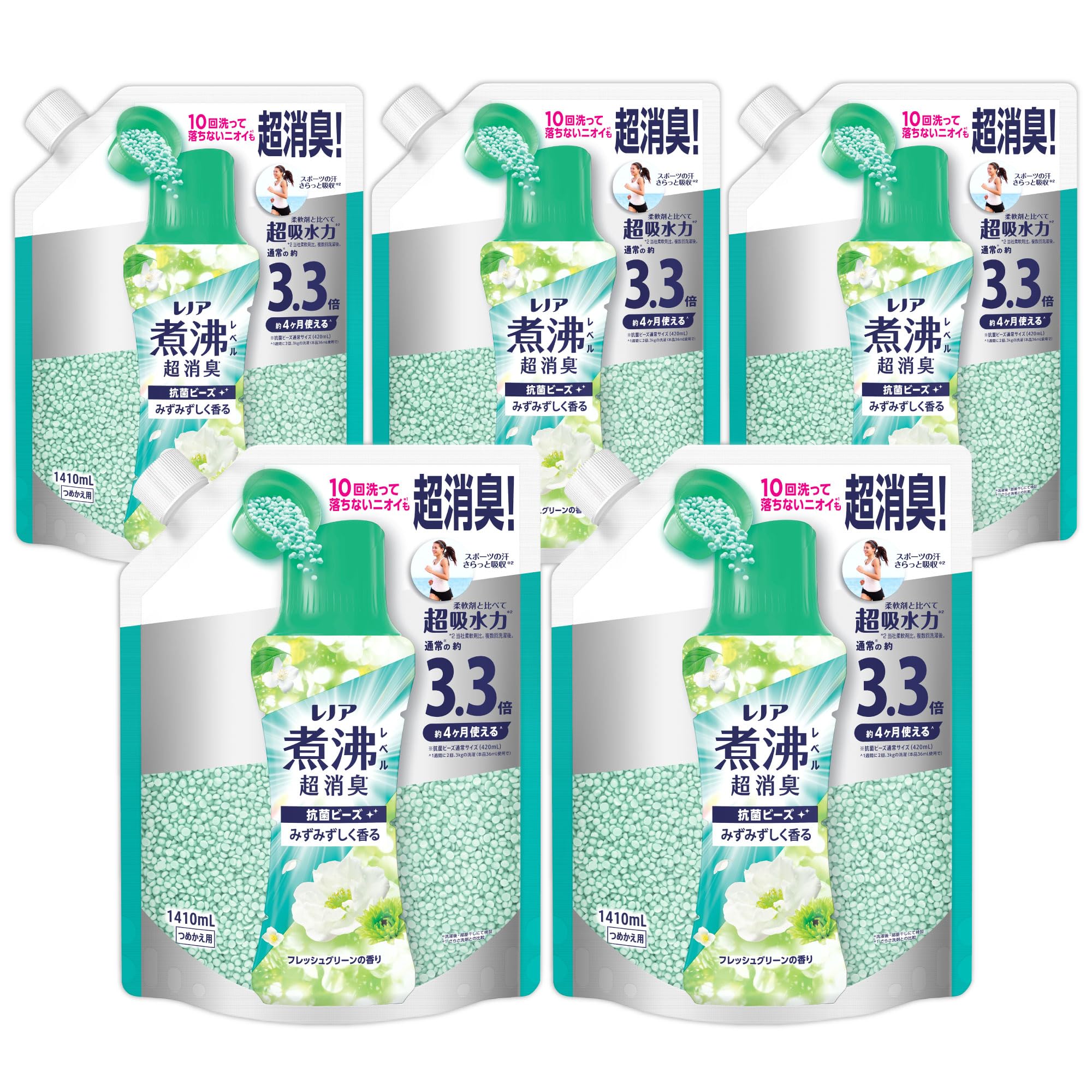 消臭剤 詰め替え お召しもの用 抗菌ビーズ 縦型 膜鳴楽器式 洗い濯ぎ機用 お部屋干し 消臭 抗菌 防真菌 吸水力 乳飲み子お召しもの相応う まとめ買い