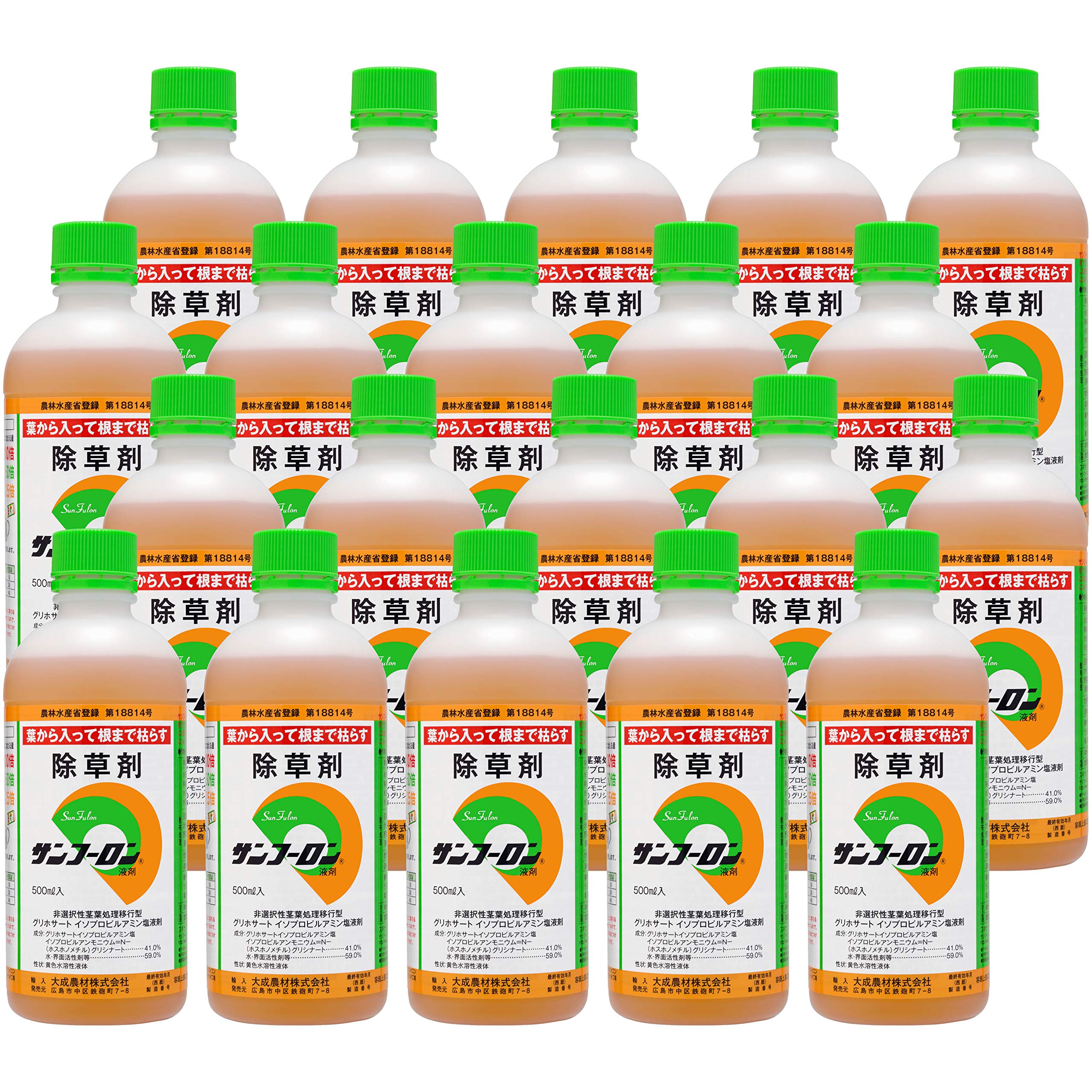 除草剤 流動物 薄める用 500ml 20本仕掛ける グリホサート イソプロピルアミン塩 41% 園芸備品 雑草打つ手 雑草追い出し