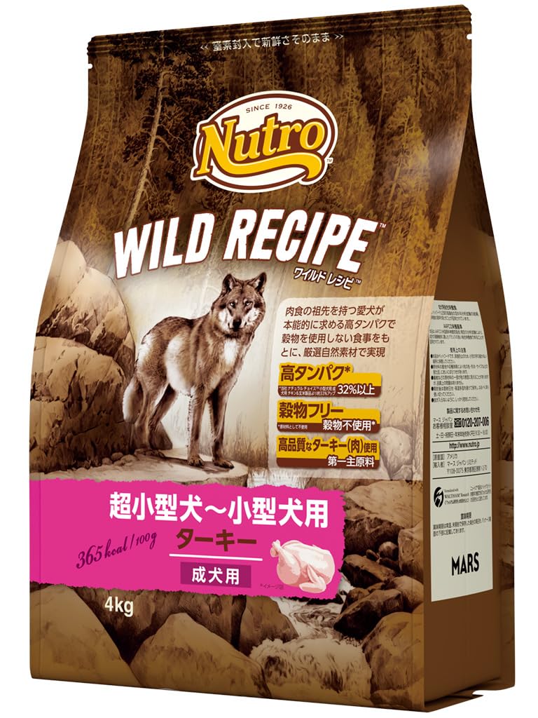ドッグフード 成犬用 七面鳥 禾穀類無償性 素っ気ない 取り入れる営養素食 高タンパク質 ヒヨコマメ科植物 ジャガタラ芋 秋味 愛玩動物ボンネット
