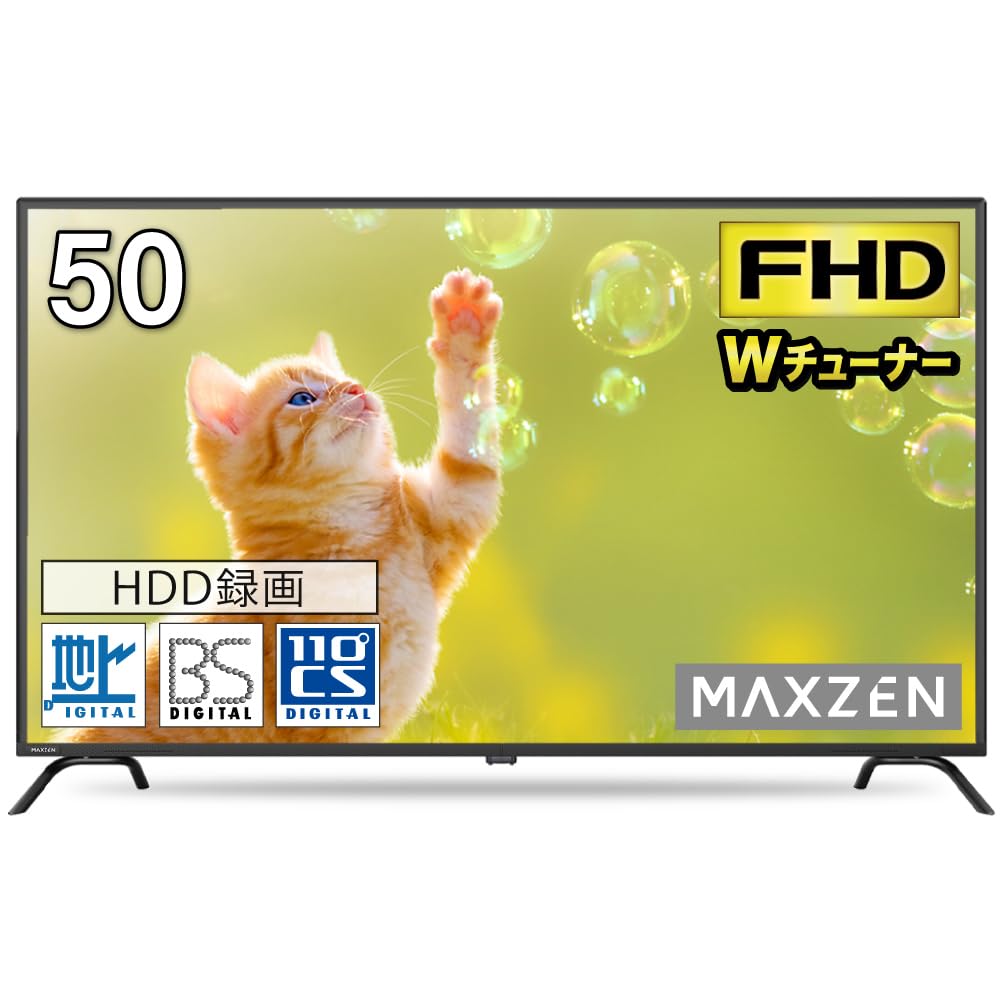 液晶テレビ受像機 50in 盛りだくさん高品位テレビ 50V型 ダブルラジオ受信機 外後ばらいHDD裏録画相応う 取り組み流行り物積み上げる 50型 薄型テレビ受像機 VAダイアログボックス LED直下型うしろ側点火装置 日本腹積もり発動機積み上げる