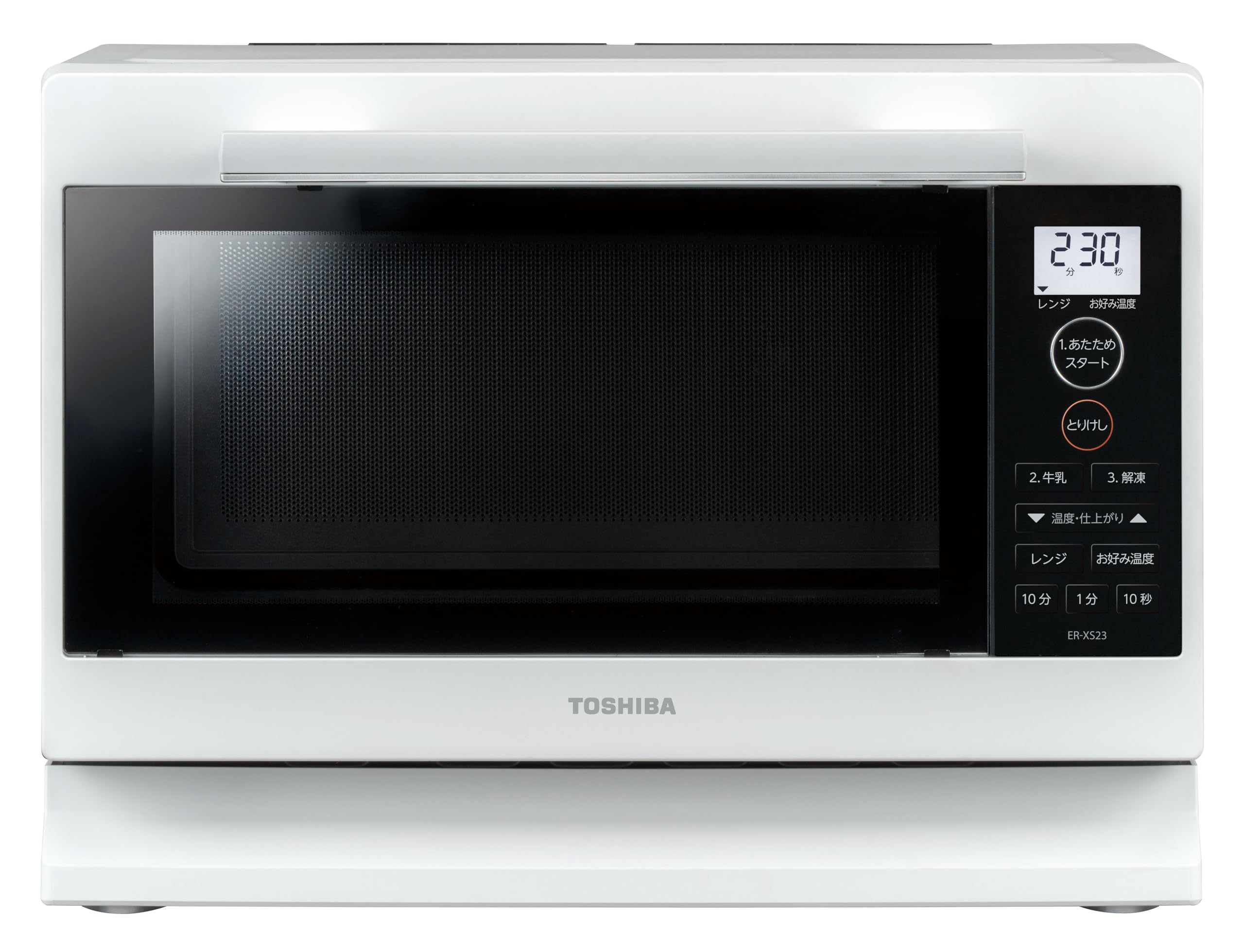 陰電子領域 23L 坦々たる速見表 白いこと ワンタッチあたため 高最終生産物1000W 広広とした庫内 お口当たり体温あたため お取りつくろう飾り気の無い