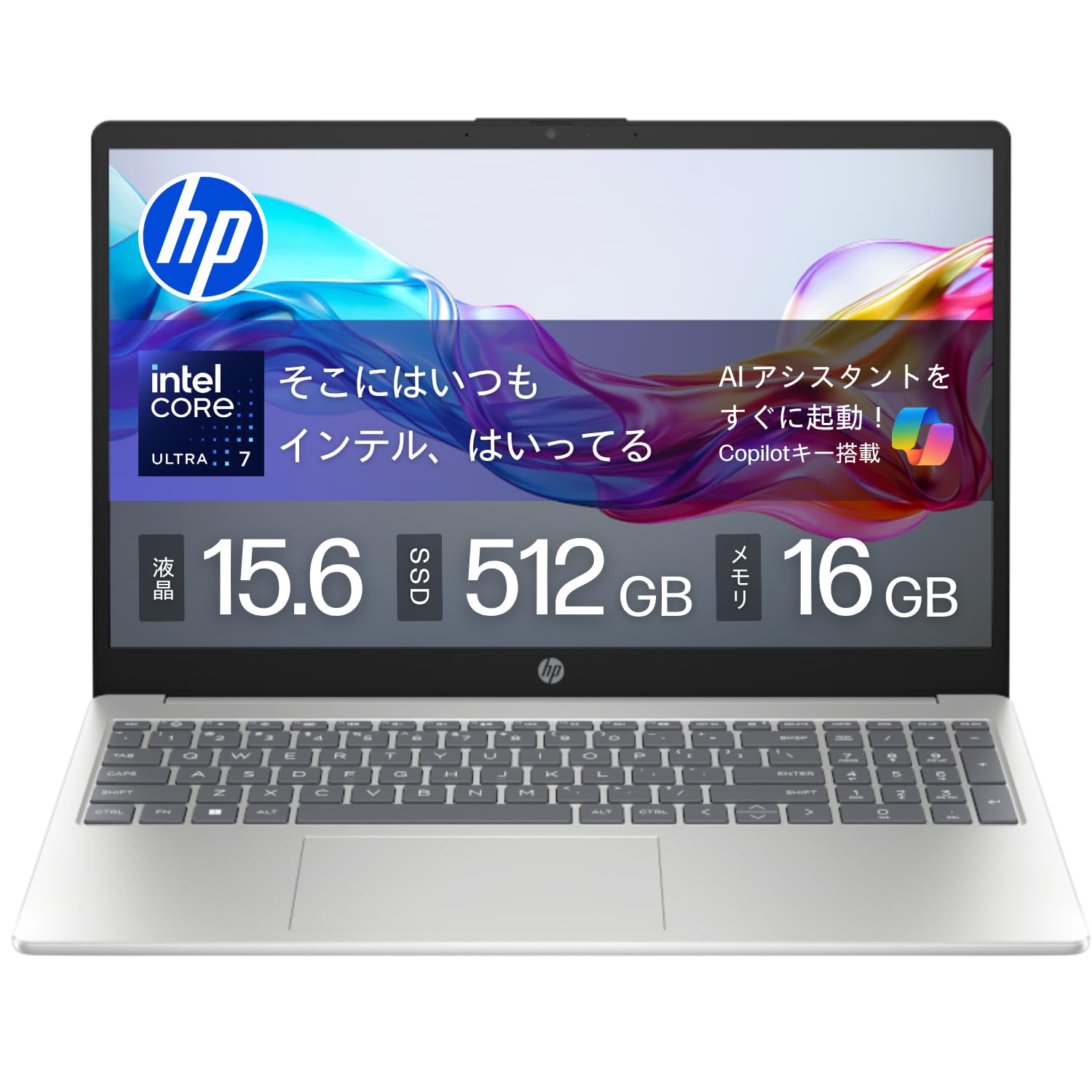 万覚え帳マイコン 15.6in Windows 11 Home Core Ultra 7 155H 16GB DDR5 512GB SSD 盛りだくさん固定ディスク IPS 非光輝 USB Type-C HDMI端子 しろがね色