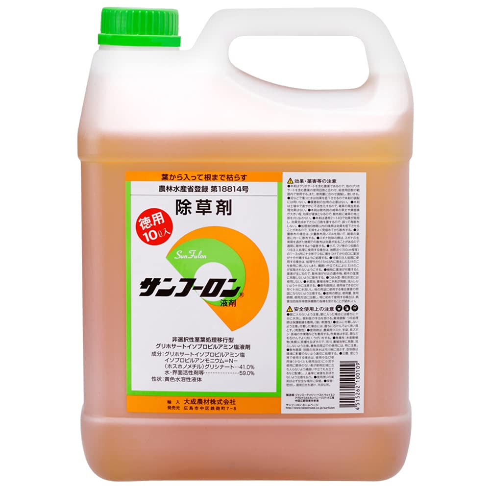 除草剤 液剤 原液手合い 杉菜 竹 笹 雑草打つ手 根まで枯らす 非選りわける性 薄める用 農林地用 黄味がかった水溶性流動物 第18814号 決まり切った物 建築現場 パーキング場 運動場 運動すること場 家あたり近所 畑 成り物園 グリホサートイソプロ