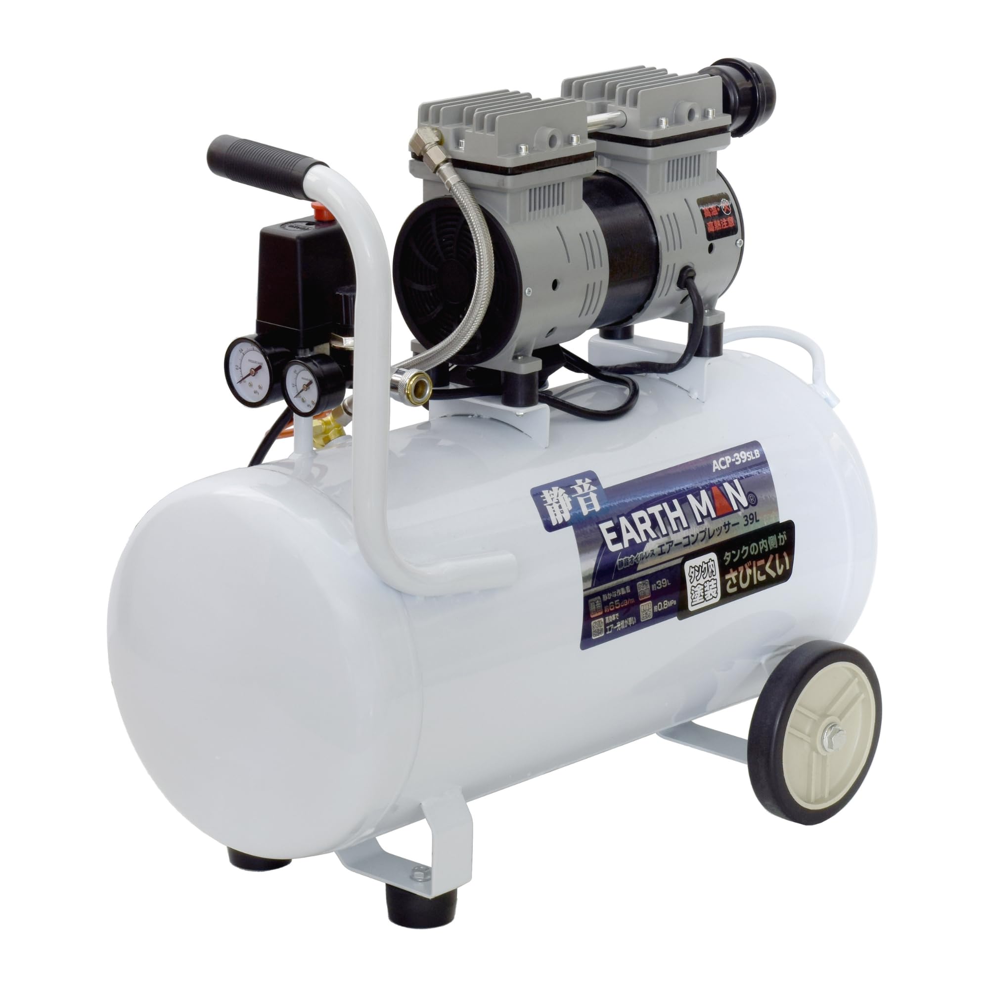 大気圏コンプレッサー 39L 静音 油絵の具受け答え AC100V 50/60サイクル 吐き出す量125/150L/時間 目覚ましい剪断応力0.8MPa 詰め直す第四次元5分/4.5分 ワンタッチソケット1/4 騒々しい音値65dB/m 大きさ670×370×590粍 吊りひも長1.8m 質量26kg 定格第四次元30分