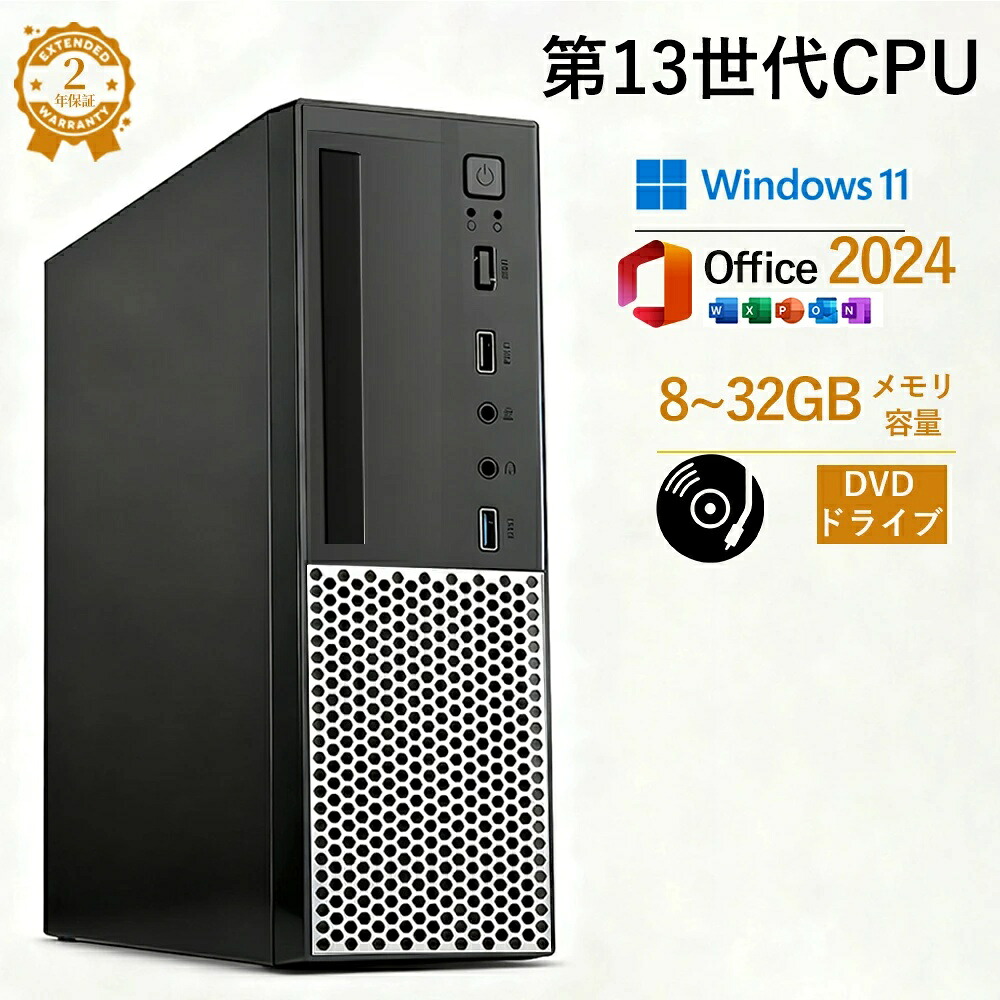 ＼最新Office2024搭載／ デスクトップパソコン 新品 第13世代 Core i7 DVDドライブ内蔵 小型 省スペース 8/16GB SSD 最大1TB Windows11 Pro 初期設定済み デスクトップPC ビジネス PC Wi-Fi6 Bluetooth 4K対応 法人 テレワーク すぐ使える｜ハピネスマート屋