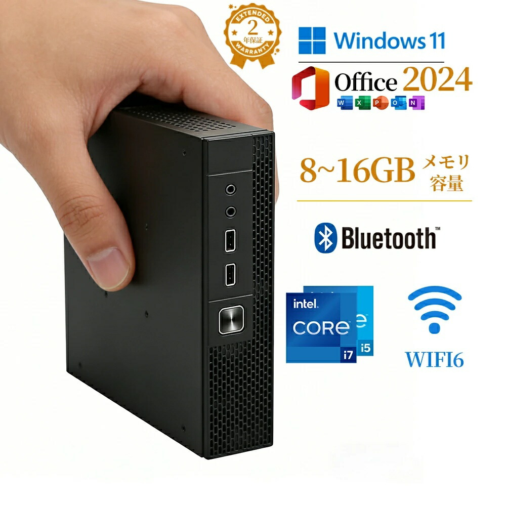 【最新Office2024付】ミニPC デスクトップパソコン Windows11 Pro 第13世代Core i7/i5 8G/16GBメモリ 高速SSD 超小型 静音 PC 小型パソコン WiFi6 Bluetooth5.2 事務用 在宅勤務 ゲーミング 新品 初期設定済