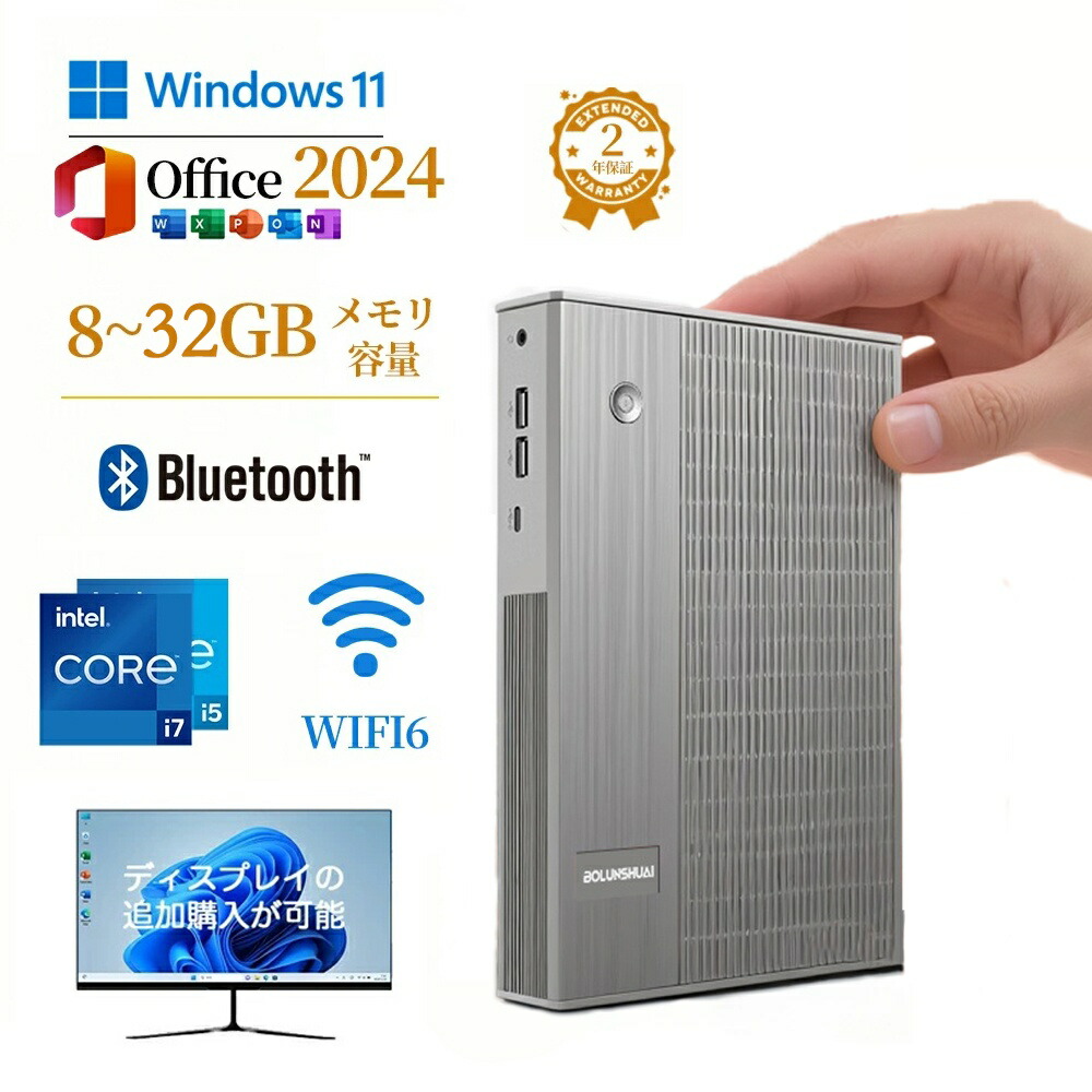 ＼今だけ！日本語キーボード＆マウス 無料進呈／ミニパソコン ミニPC デスクトップパソコン パソコン Office付き 14世代 Core i5 Core i7 DDR4 32GB 1TB Windows11 デスクトップPC mini pc パソコン 超軽量PC 小型pc 高速Wi-Fi BT HDMI 本体のみ 小型 高スペック 省スペース