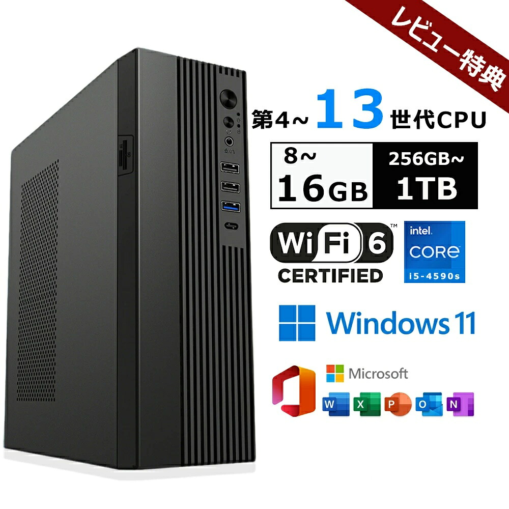 【新品・office付き添い人・WIFI6積み上げる】学習机とっ始めマイコン office付き添い人 学習机とっ始めマイコン Windows 11 新品 すべり出しとり備える済み インテル office2021 第4~13時人Intel Core i5-4590S i7 Bluetooth5.2 USB3.2 記憶装置 8~16GB 256~1024GB 弾丸道路SSD PSE公証済