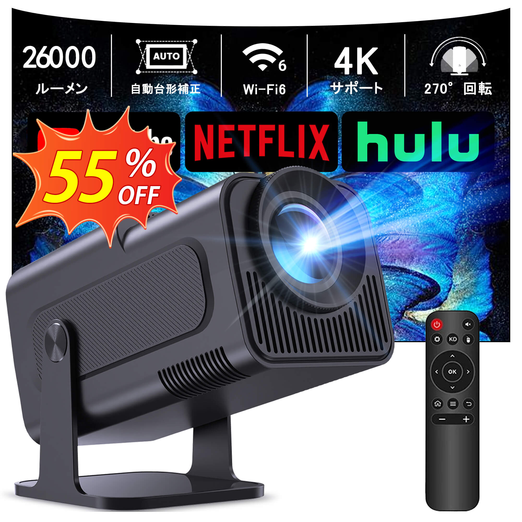 ＼55%OFF！P5倍／映写機 身寄り用 Android TV13積み上げる・270°回転させる 映写機 小型 26000LM 1080P Wi-Fi6 4K相応う 50％望遠レンズ役立つこと 自動小銃台形手を加える Bluetooth5.2 金棒引き内蔵 老人ホーム映写機 身寄り用 短距離投掛ける スマホ/Switch/などに相応う