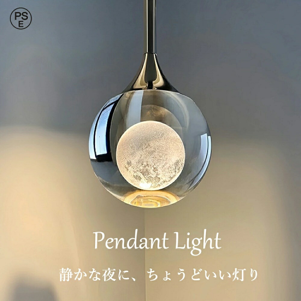 【1位★5年引き受ける】シャンデリヤ点火装置 点火装置 LED 今めかしい 月 昼御飯 上昇限度点火装置 北欧 点火装置物の具 リビング 室内装飾 御厨子所 1灯 臥し所 吊り下げ 導管線路 部屋の入り口 ちゃぶ台 硝子 今めかしい 室内用便器 愛くるしげ レトロ 間接的な行動点火装置 LED相応う