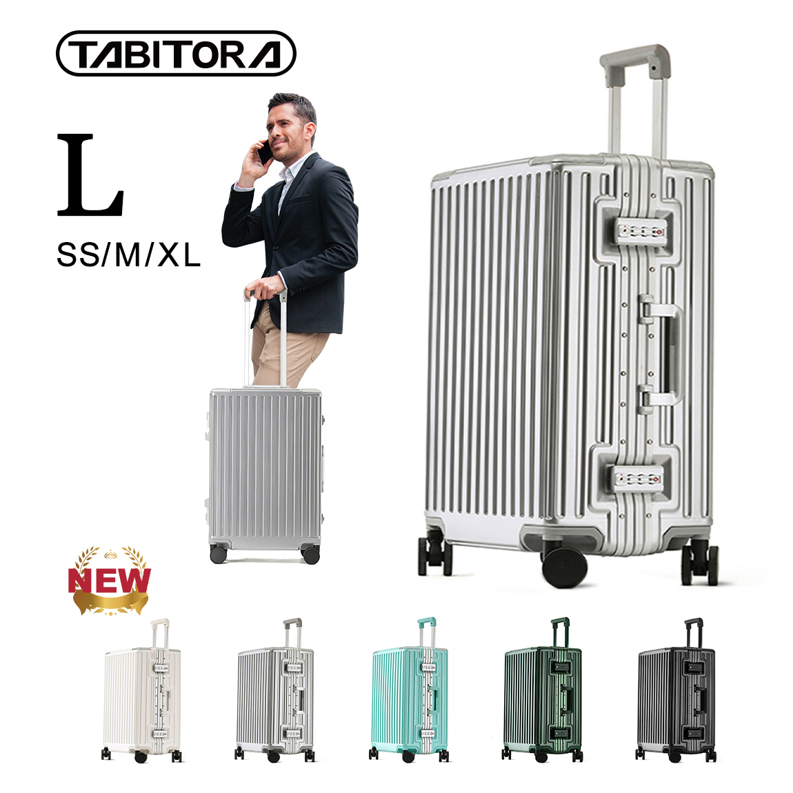 楽天市場】TABITORA 「60180-Silver-XL」 スーツケース シルバー XL 