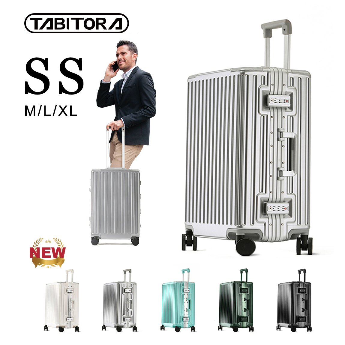 【楽天市場】TABITORA 「66175-M」 スーツケース Mサイズ アルミ 