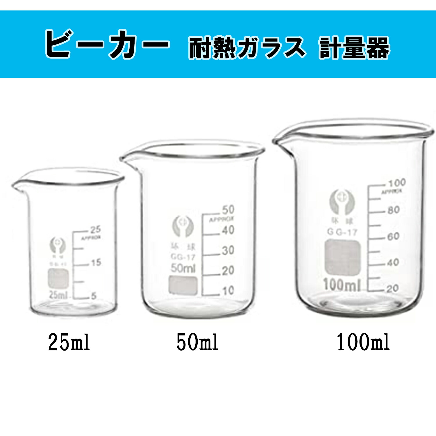 楽天市場】HARIO ビーカー 1000ml 理化学 B-1L-H32 コップ グラス