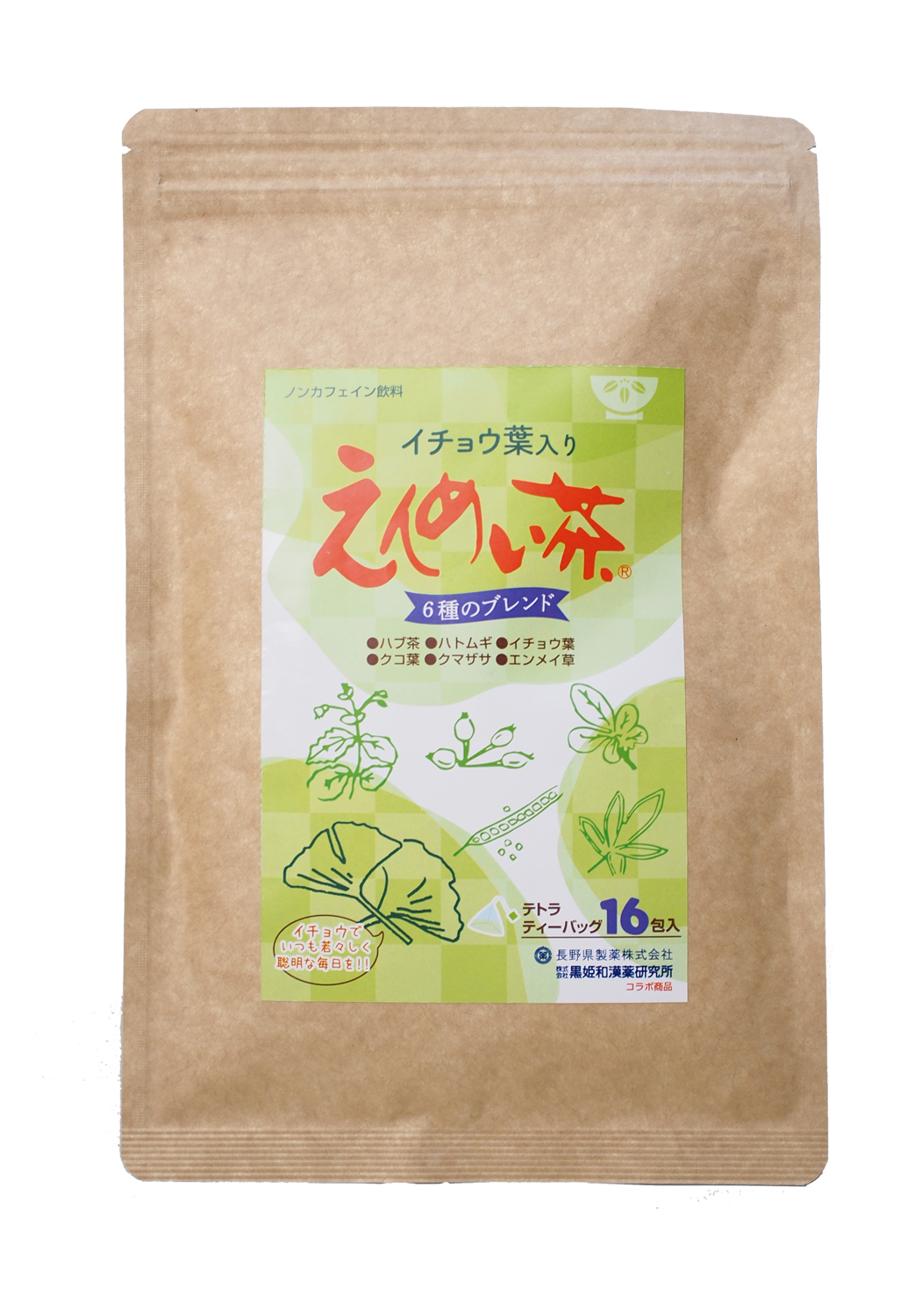 楽天市場】[公式]えんめい茶(5g×60包)300g お得用 黒姫和漢薬研究所