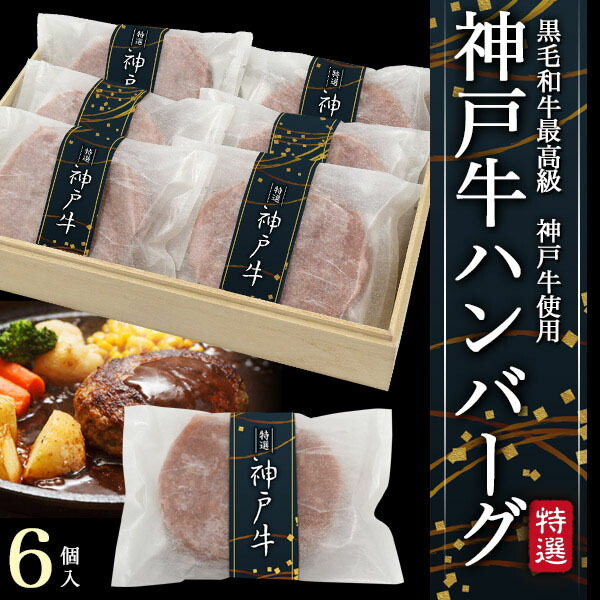 1050円 【70%OFF】 領収書発行可 神戸牛 すじ肉 計 600g お取り寄せ グルメ ランキング お中元 お歳暮 内祝い ギフト 贈答 結婚祝 還暦祝 古希祝 喜寿祝 出産祝 お返し お見舞 焼肉 1050円 【70%OFF】 領収書発行可 神戸牛 すじ肉 計 600g お取り寄せ グルメ ランキング お中元 お歳暮 内祝い ギフト 贈答 結婚祝 還暦祝 古希祝 喜寿祝 出産祝 お返し お見舞 焼肉