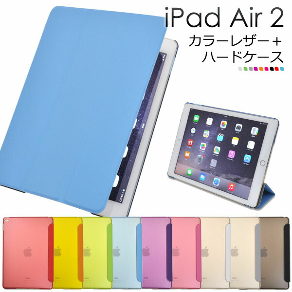 楽天市場】iPad mini用ラティスデザインソフトケース（全8色）スタイリッシュな格子デザインのソフトケース！適度な硬さと弾力性をあわせ持つTPUを採用/アイパッド  ミニ アイパット ミニ ポイント消化 : 円網堂