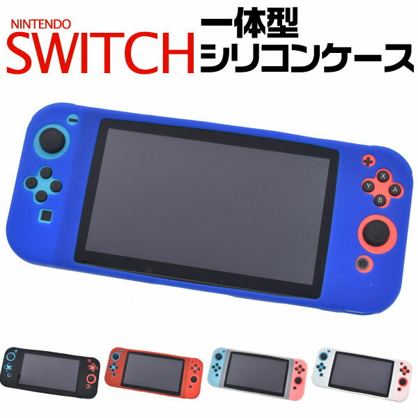Nintendo Switch 青/赤　ケース付き Nintendo Switch 青/赤 Joy-Con + キャリーケース付き - メルカリ