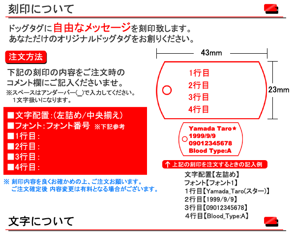 刻印無料 ステンレス オリジナルドッグタグ 鏡面仕上げ 英語 日本語刻印ok 名入れ特注 チーム名 サークル名 恋人同士 プレゼントにも ギフト オリジナル ネックレス アクセサリー 迷子札 シルバーカラー 彫刻 印字 Marcsdesign Com