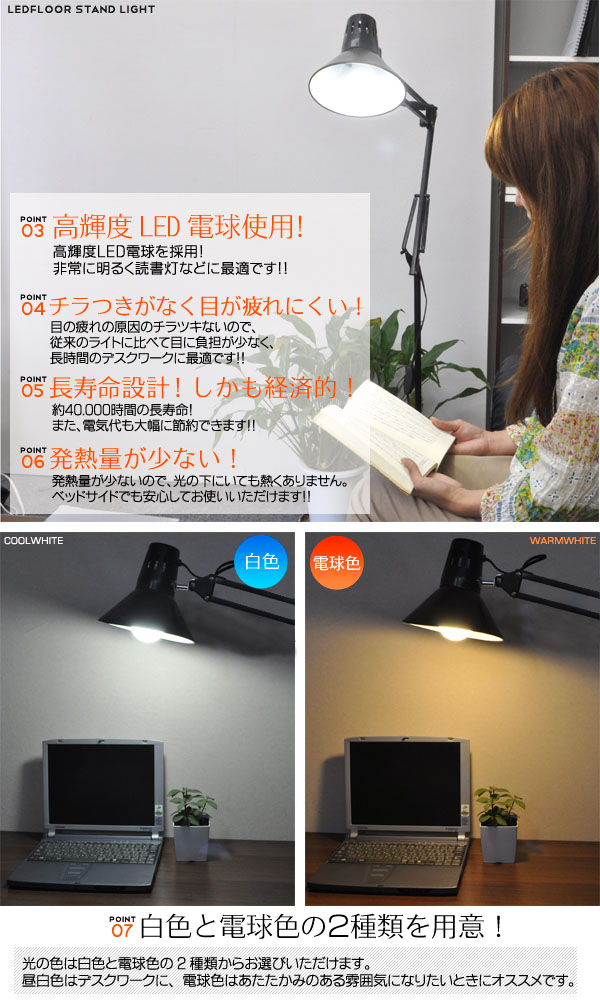 驚きの値段 デスクライト アームライト クランプ式 デスクスタンド led