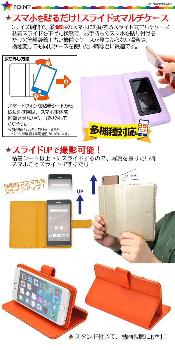 楽天市場 領収書発行可能 10個セット 汎用手帳型 スマホケース 用 スライドパーツ スマホ スライドパーツ スマホケース スライドパーツ スライドパーツ スマホ ハンドメイド 店舗用品 スマホパーツ 本体固定部品 汎用パーツ 手帳型ケース ハンドメイド B 円網堂