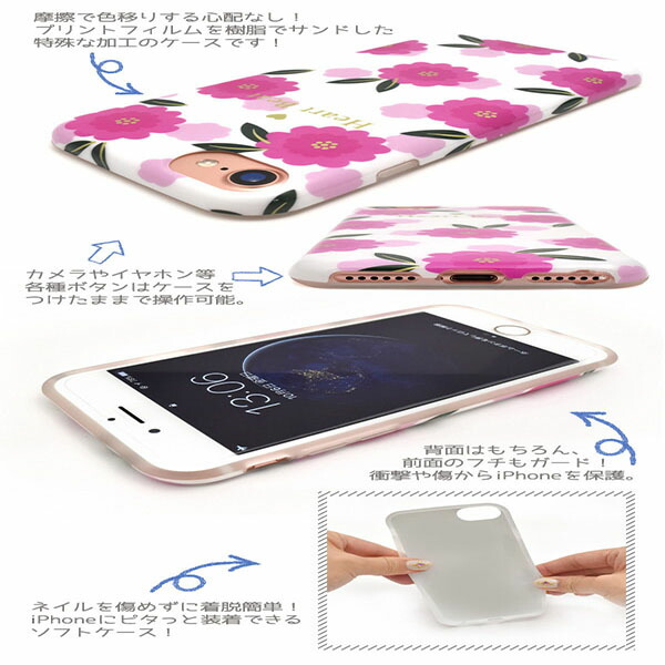 楽天市場 領収書発行可能 Iphone 7 Iphone 8 Iphone6 Iphone6s 用ポンポンダリア柄ソフトケース かわいい アイフォン7 ケース Iphone7カバー Iphone8ケース アイフォン7ケース Iphone7ケース Iphone6ケース アイフォン6 おしゃれ Usagi フラワー 花柄 円網堂
