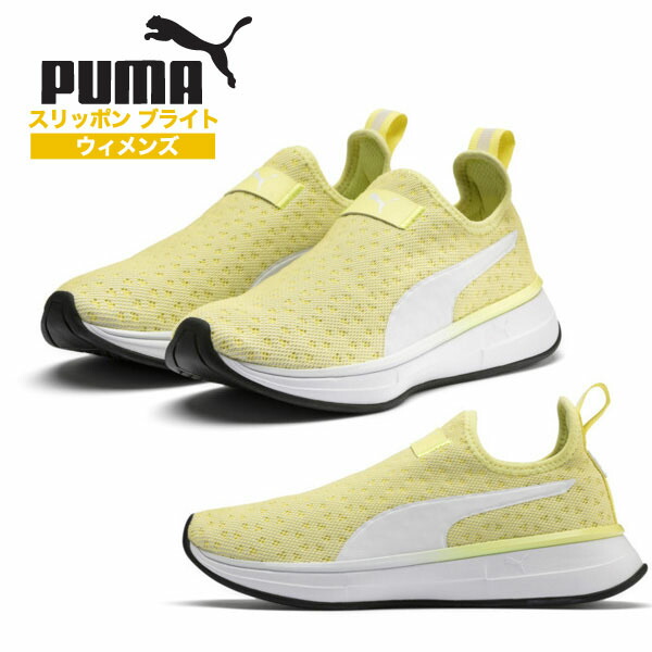puma sg shoes