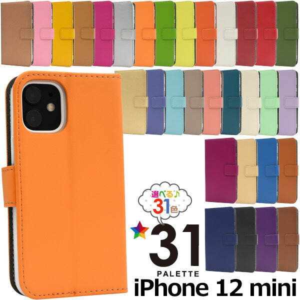 iPhone12 miniスマホケース　手帳型　レザー　シンプル　茶　箱 Amazon | iPhone 12 mini ケース 手帳型 本革 栃木 レザー