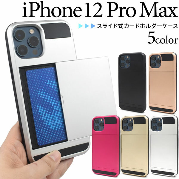 Apple iPhone 12 Promax 本体 + ケース　512gb Amazon.co.jp: iPhone 12 Pro Max ケース クリア ネック ショルダー
