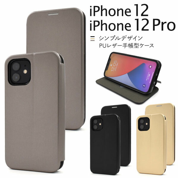 楽天市場】iPhone12ケース / iPhone12Proケース 落下防止