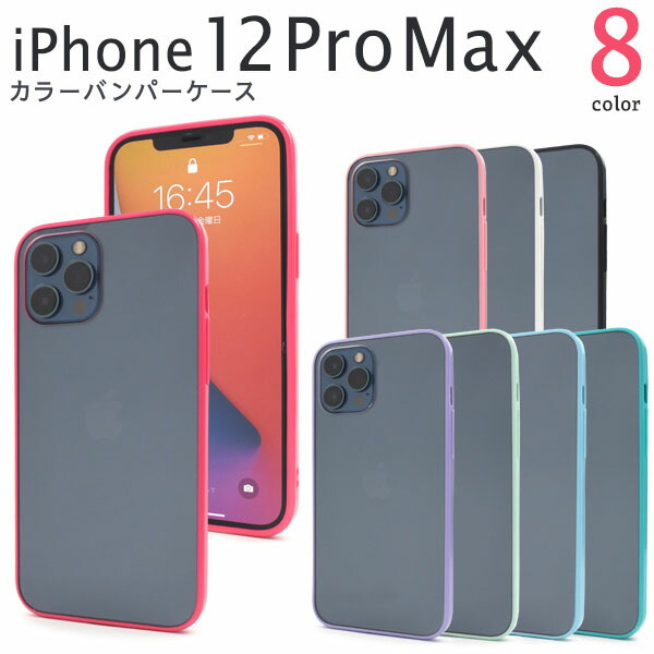 Apple iPhone 12 Pro max グラファイト ＋5個ケース付き Amazon | 【整備済み品】 Apple iPhone 12 Pro Max 512GB グラファイト